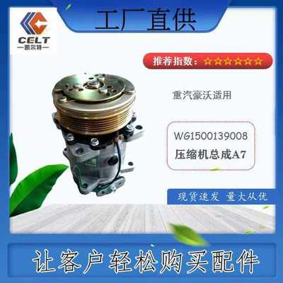 工业动力之源 压缩机在重型机械与外贸领域的应用与机遇