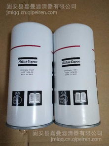 品质保证 替代阿特拉斯1625752600空压机油滤芯的全方位指南
