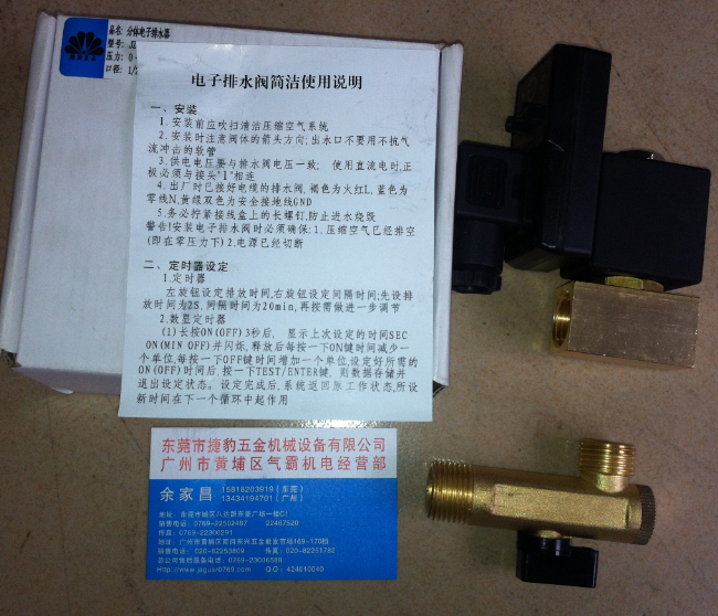 深层交融｜从捷豹空压机看制造业的连接智慧